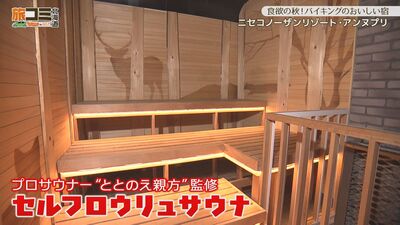 1_niseko_5.jpg