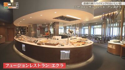 1_niseko_6.jpg