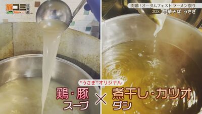 1_usagi&kame_4.jpg