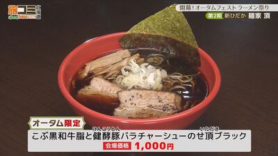 2_itadaki_2.jpg