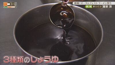 2_itadaki_3.jpg