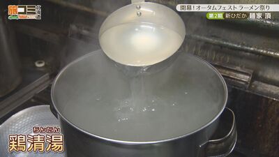 2_itadaki_4.jpg
