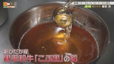 2_itadaki_5.jpg