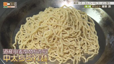 2_itadaki_6.jpg