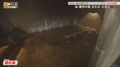 2_onsenyado2_4.jpg