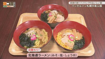 3_sapporo_3.jpg