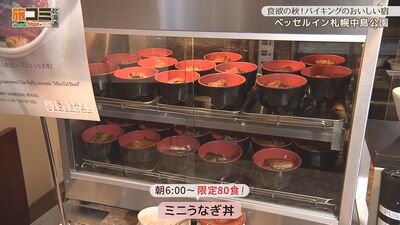 3_sapporo_4.jpg