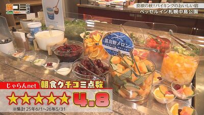 3_sapporo_5.jpg
