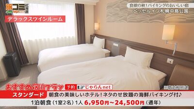 3_sapporo_8.jpg