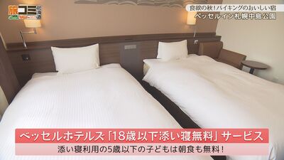 3_sapporo_9.jpg