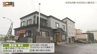 3_shunbetsu_1.jpg