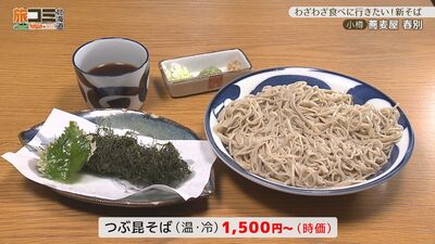 3_shunbetsu_2.jpg
