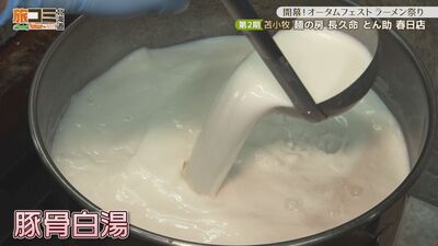 3_tonsuke_3.jpg