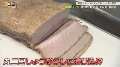 3_tonsuke_6.jpg
