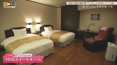 4_hotel2_2.jpg