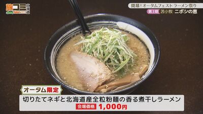 4_niboshi_2.jpg