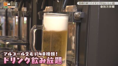 4_noboribetsu_6.jpg