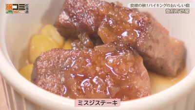 4_noboribetsu_8.jpg