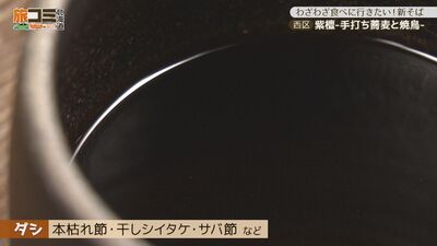 4_shitan_7.jpg