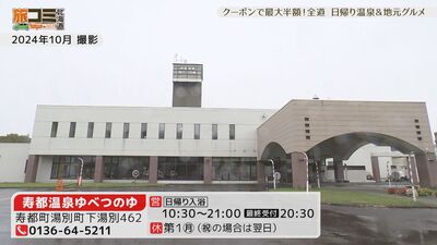 10_yubetsu_1.jpg