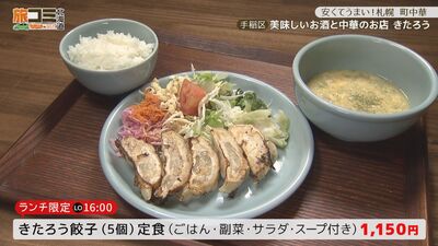 1_kitaro_2.jpg