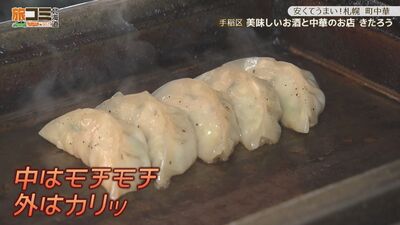 1_kitaro_4.jpg