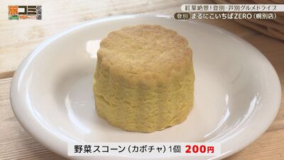 1_maruniko_6.jpg