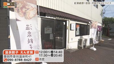2_gyoza_1.jpg