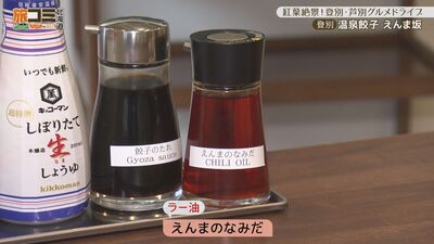 2_gyoza_4.jpg