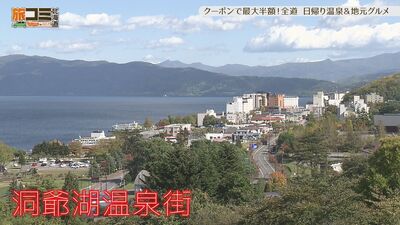 3_yutoriro_1.jpg