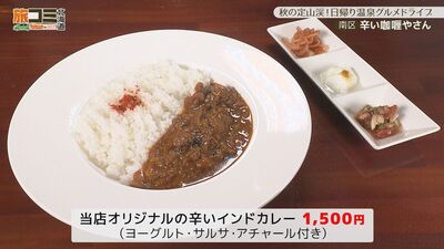 4_curry_2.jpg