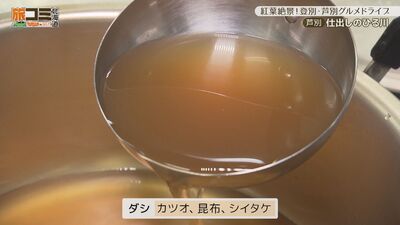 5_hirukawa_7.jpg