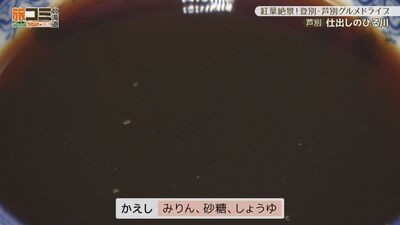 5_hirukawa_8.jpg