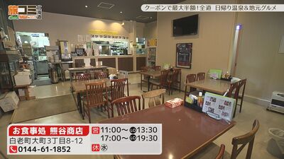 5_kumagai_2.jpg
