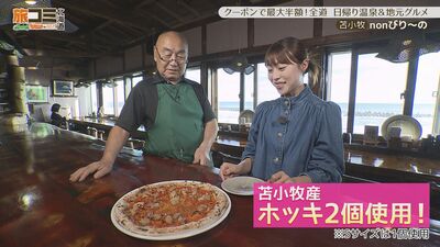 7_nonbiri_4.jpg