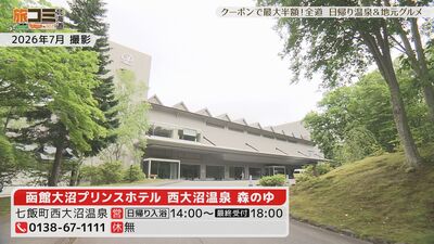 9_hakodate_1.jpg