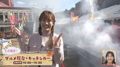 kemuri - 編集済み.jpg