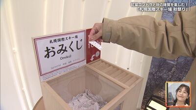 omikuji.jpg