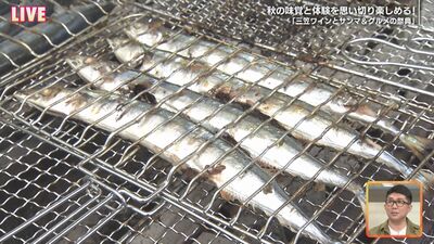 sanma.jpg