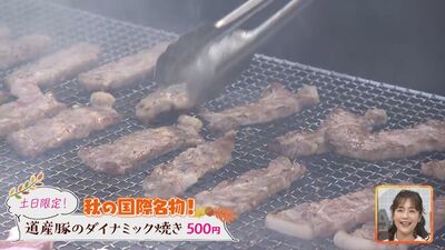 yaki2.jpg