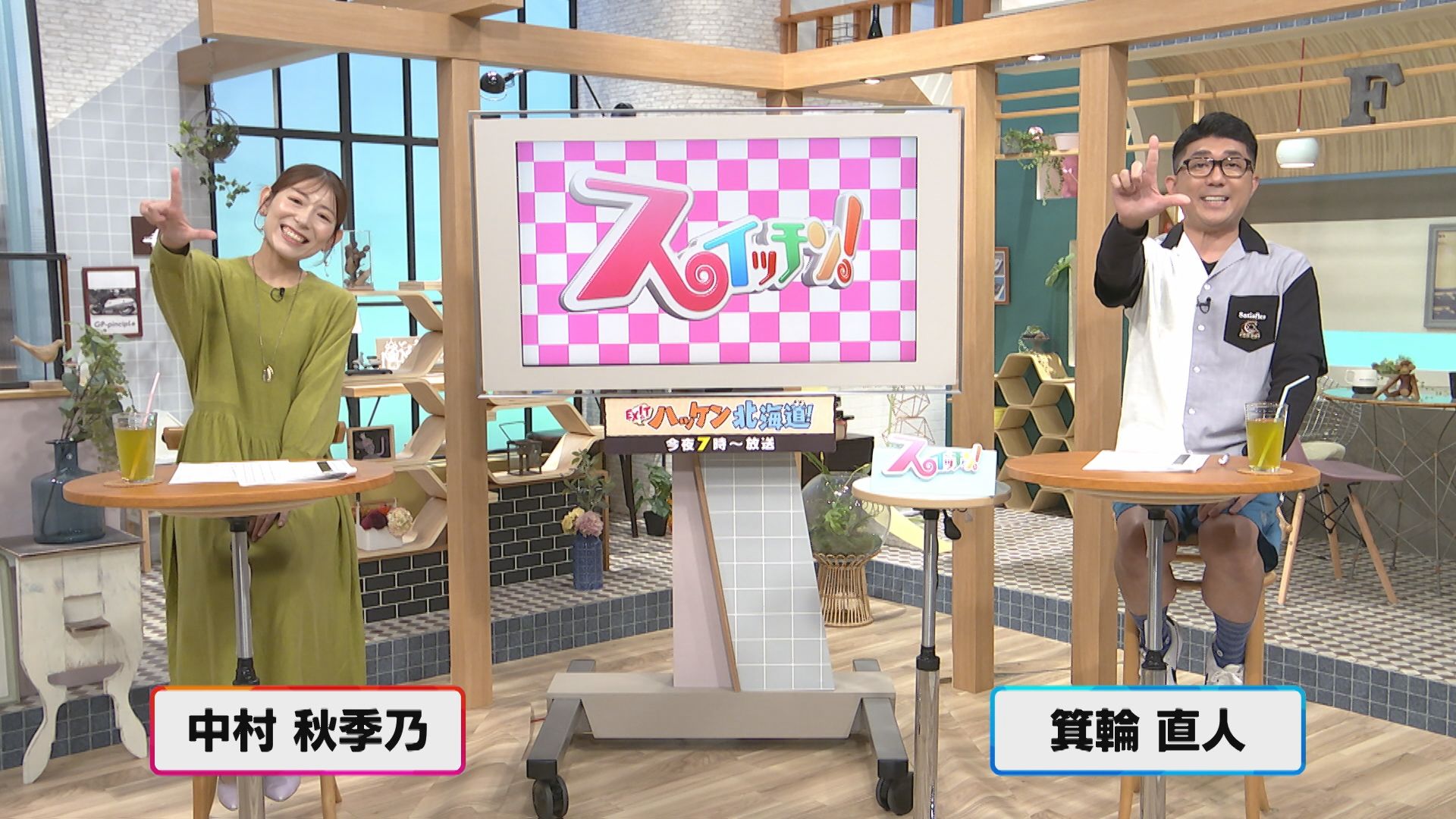 スイッチン！.jpg