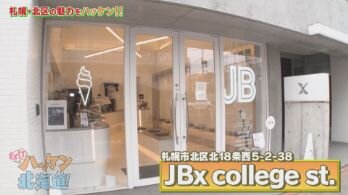 hakken26-JBx01.jpg
