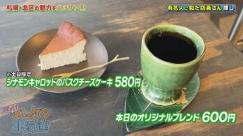 hakken26-tsukisai02.jpg