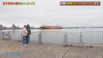 hakken27-kirakirakouen02.jpg