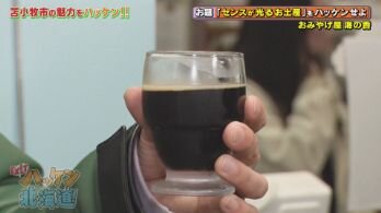 hakken27-minatomachiichiba03.jpg