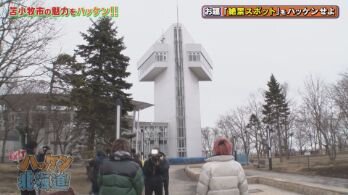 hakken27-tenboudai01.jpg