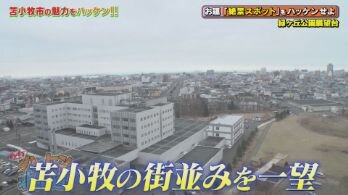 hakken27-tenboudai02.jpg