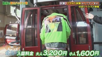 hakken30_kumabokujyo02.jpg