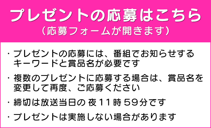 今日 の 番組 表 北海道