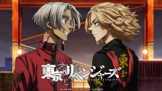 東京リベンジャーズ
